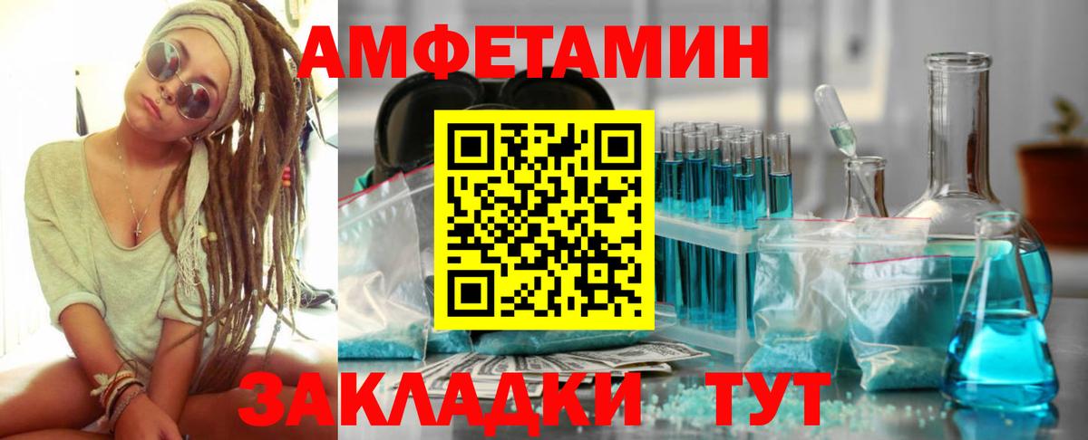 АМФ 98% Тольятти