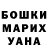 Кодеиновый сироп Lean Purple Drank Evita Mitchel