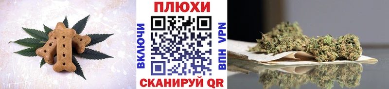 Еда ТГК марихуана  продажа наркотиков  Тольятти 