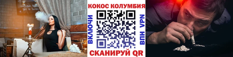 Cocaine Боливия  Тольятти 