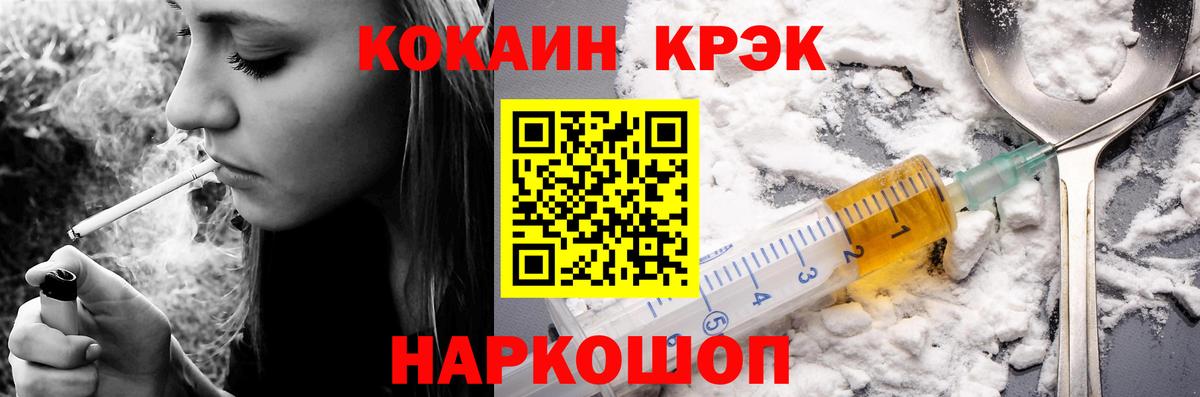 Кокаин Columbia  Кокаин Боливия  Вход с VPN  Тольятти 