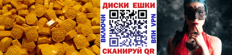 кракен зеркало  Тольятти  Ecstasy диски 