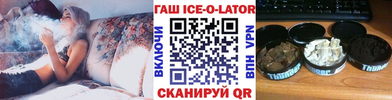 KRAKEN ССЫЛКА Тольятти Гашиш ice o lator