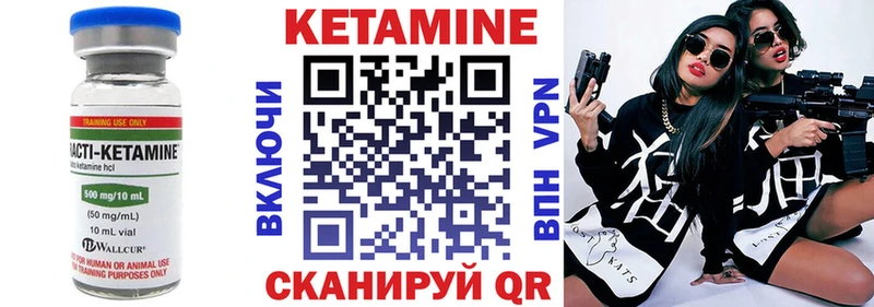 КЕТАМИН VHQ  blacksprut онион  Тольятти 