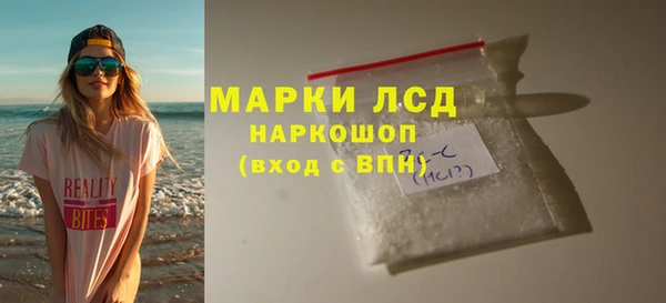 PSILOCYBIN Алексин