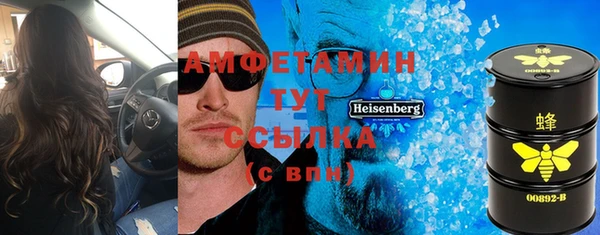 таблы Алзамай