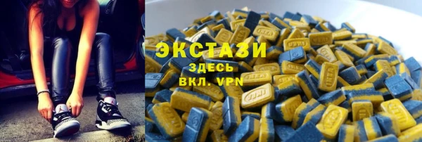 гашик Абаза