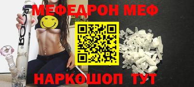 таблы Краснокаменск