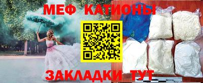 таблы Краснокаменск