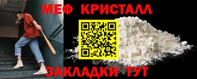 таблы Краснокаменск