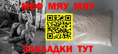 MESCALINE Краснодар