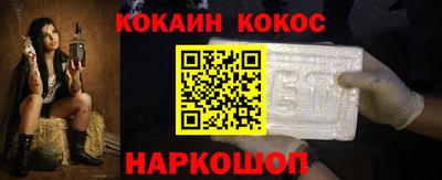 таблы Краснокаменск