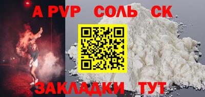 таблы Краснокаменск
