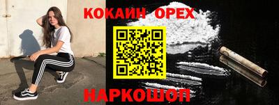 таблы Краснокаменск