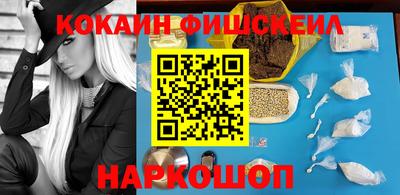 MESCALINE Краснодар