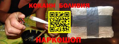гашишное масло Краснознаменск