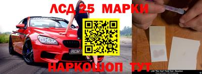 таблы Краснокаменск