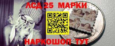таблы Краснокаменск