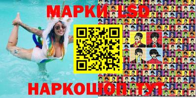 MESCALINE Краснодар