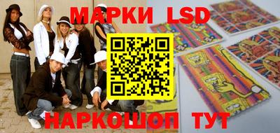 таблы Краснокаменск
