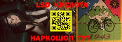 гашишное масло Краснознаменск