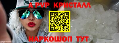 гашишное масло Краснознаменск