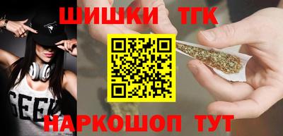 гашишное масло Краснознаменск