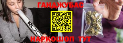 таблы Краснокаменск