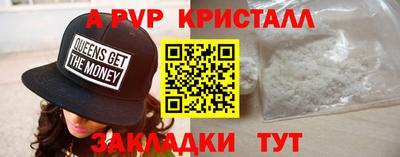 гашишное масло Краснознаменск