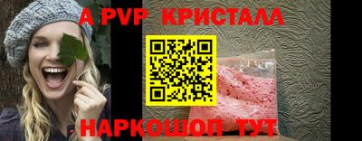 гашишное масло Краснознаменск
