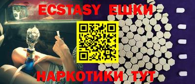 MESCALINE Краснодар