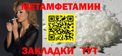 гашишное масло Краснознаменск