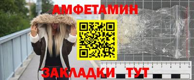 таблы Краснокаменск