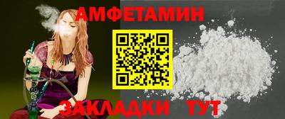 таблы Краснокаменск