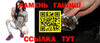 таблы Краснокаменск