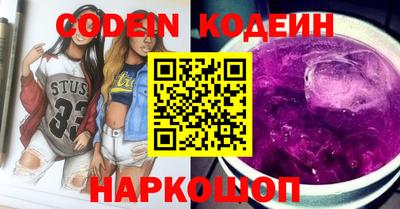 MESCALINE Краснодар