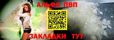 таблы Краснокаменск