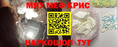 MESCALINE Краснодар