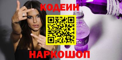 гашишное масло Краснознаменск