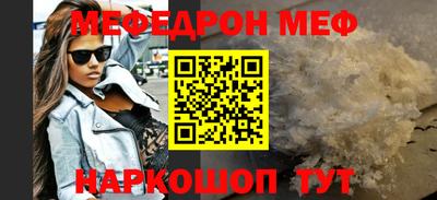 MESCALINE Краснодар
