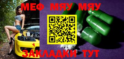 MESCALINE Краснодар