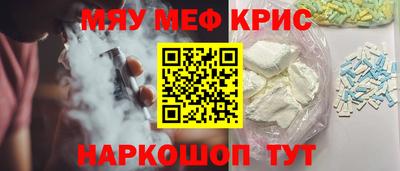 гашишное масло Краснознаменск
