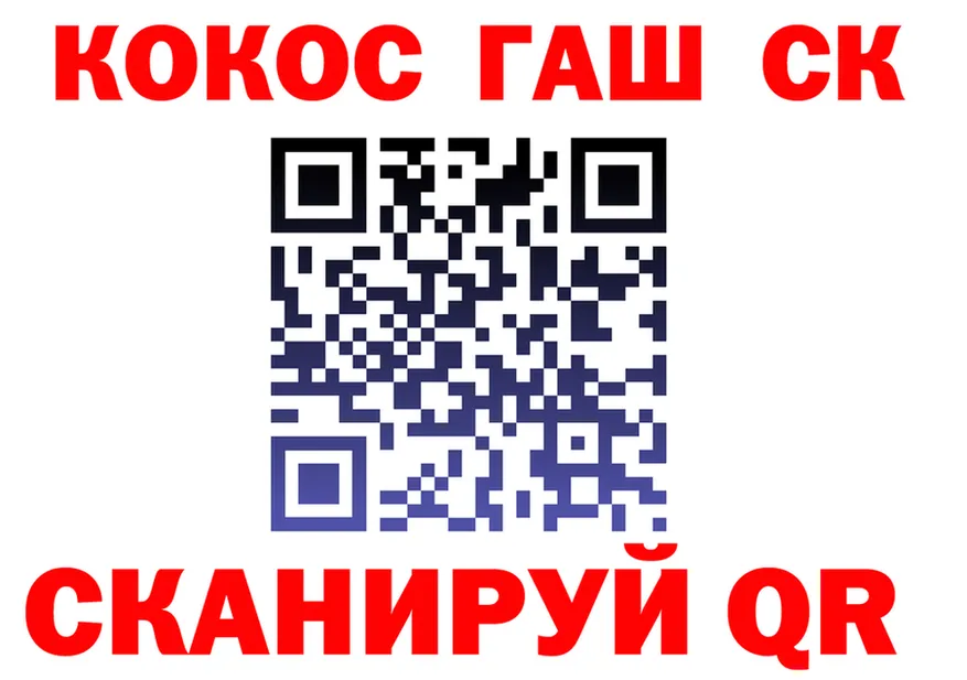 ГАШ гарик tor мориарти блэк спрут Тольятти