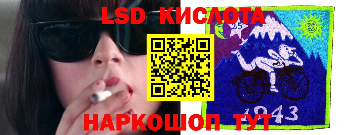 LSD-25 экстази ecstasy  Вход с VPN  Лсд 25 экстази  Тольятти  МЕГА ссылки  Лсд 25 экстази ecstasy 
