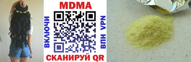 MDMA Molly Тольятти