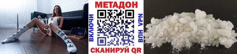 Метадон мёд блэк спрут вход Тольятти