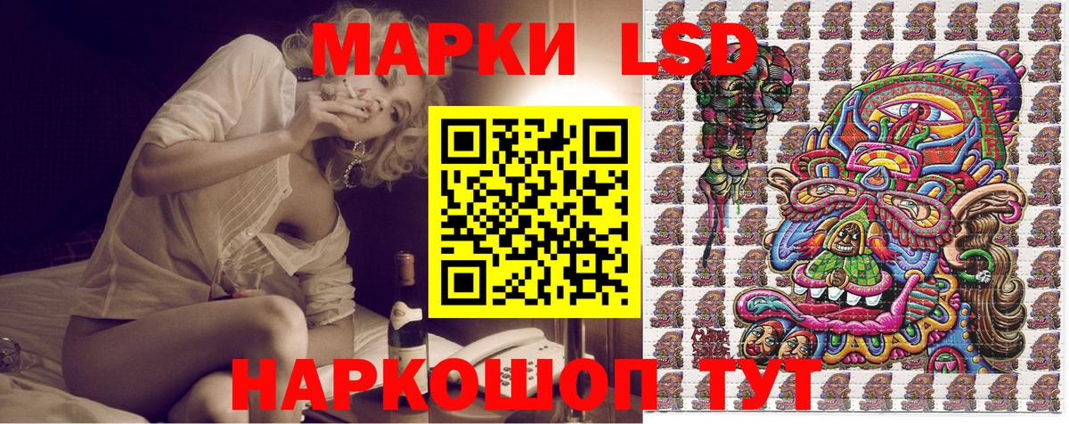 Марки 25I-NBOMe 1500мкг Тольятти