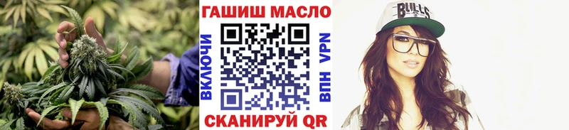 mega ССЫЛКА  продажа наркотиков  Тольятти  ТГК THC oil 