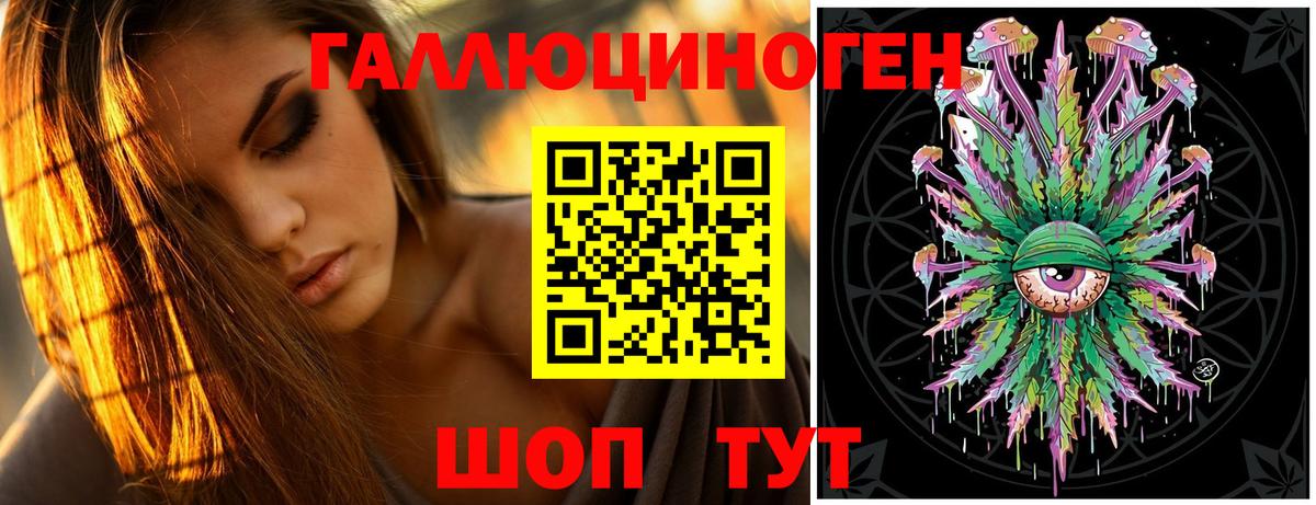 Псилоцибиновые грибы GOLDEN TEACHER Тольятти