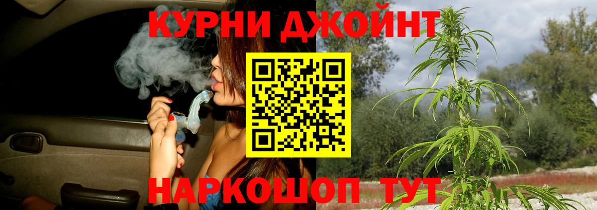 Конопля SATIVA & INDICA Тольятти